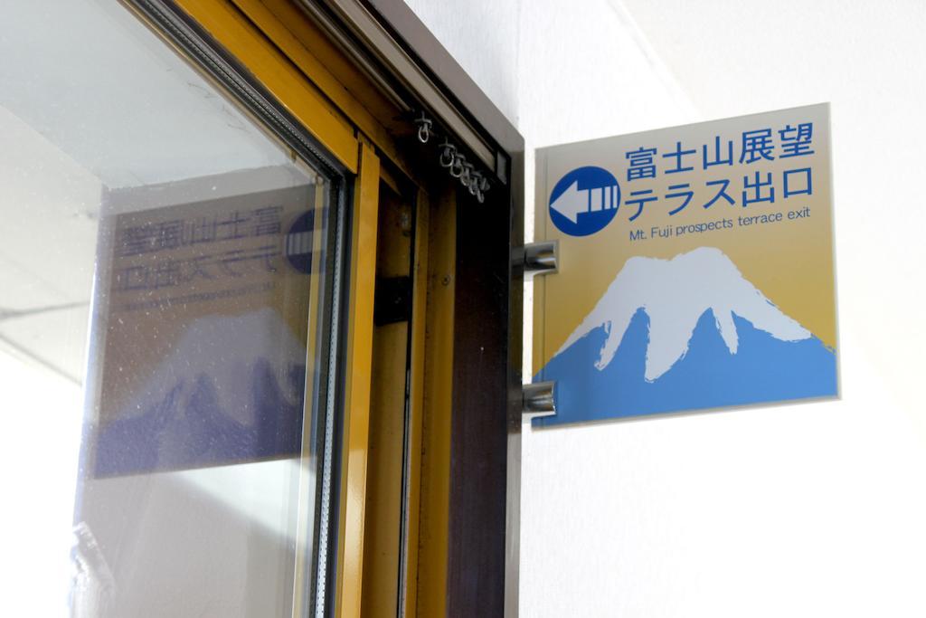 Hotel Green Plaza Hakone Eksteriør billede
